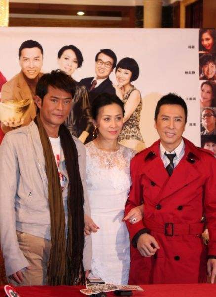 何妙祺 主演 张柏芝 古天乐 甄子丹 刘嘉玲 黄百鸣 闫妮