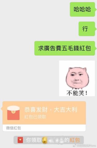 欧阳娜娜刘昊然微博终于有互动,私下聊天狂撒