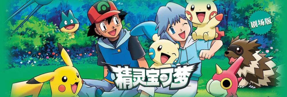 网曝switch版《精灵宝可梦》将用即时制战斗 汉