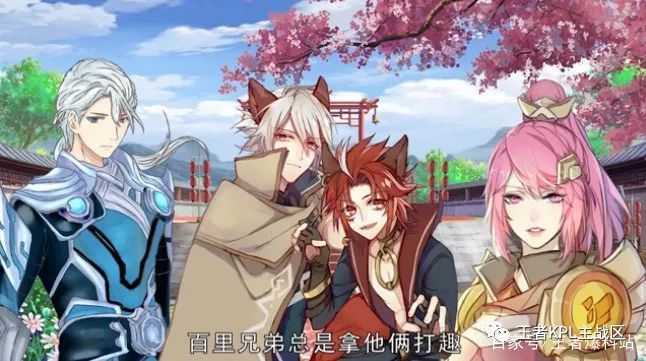 王者荣耀花木兰和铠发生了爱情故事,兰陵王吃