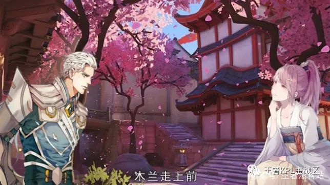 王者荣耀花木兰和铠发生了爱情故事,兰陵王吃