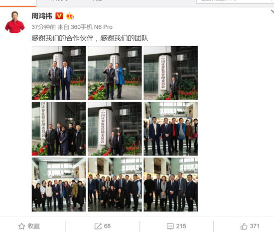 智东西晚报：北京无人车基地落户顺义 摩拜在贵州入局分时租赁