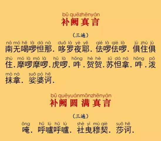 《佛说阿弥陀经》注音版