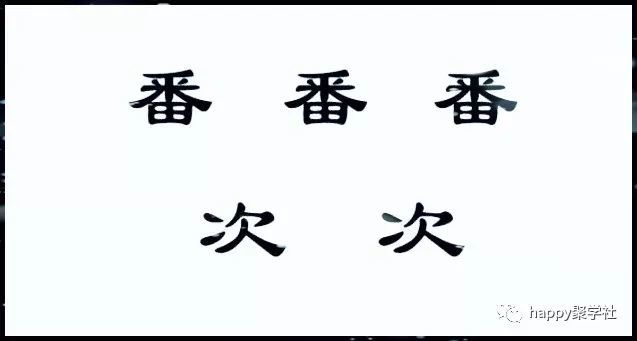 2021年9月1日09:43校園雜談