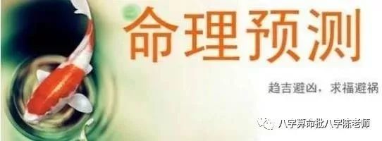 八字算命财运:大富与巨富的发财八字特点分析