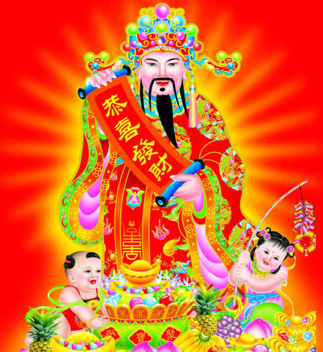 大年初五,迎财神喽!