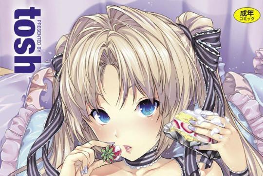 里番画师从良?《食戟之灵》被称为《春药