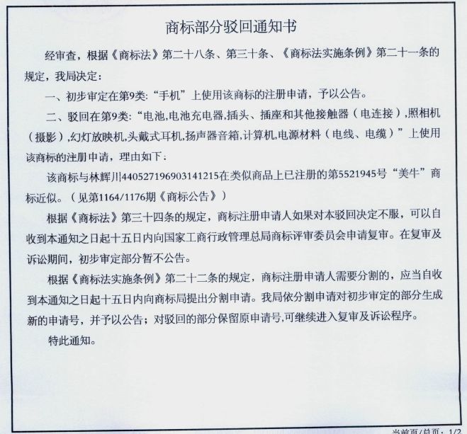如何越过“商标一年隔离期”这道坎? 如何越过“商标一年隔离期”这道坎?