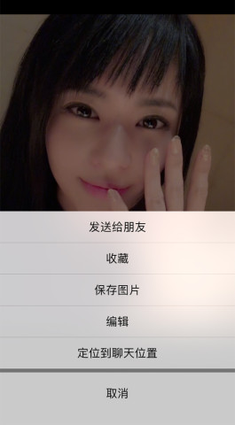 苹果iPhone X微信如何撤回图片消息?