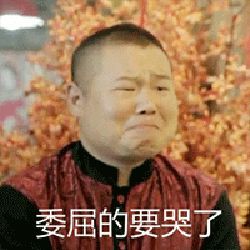 岳云鹏|岳云鹏被全民喊话？