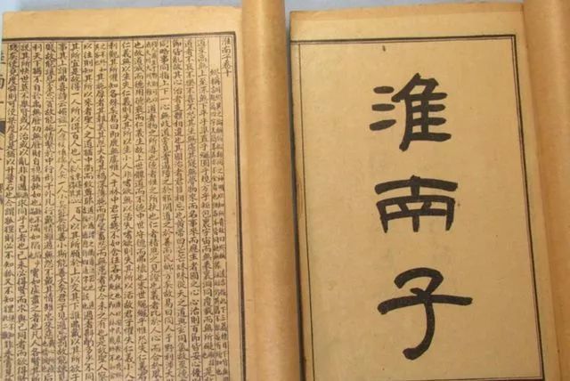 精华30句|淮南子|道家|淮南子·说林训|点题|淮南子·说山训|淮南子·