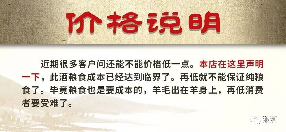 茅台镇假酒排行榜,网上卖的这些酒靠谱么?