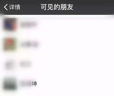 拉黑删除,也阻止不了我看你的朋友圈!