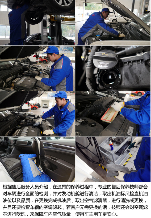 而且在售后保养维修车间还未途昂和辉昂车主预留了专属工