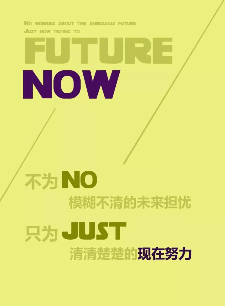 早安奋斗正能量的句子励志名言发说说的短句子 腾讯新闻