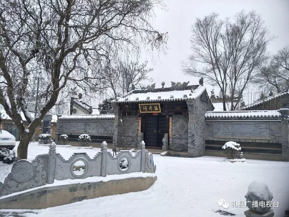 一场大雪!礼县盐井古街靓丽无比,分外美丽