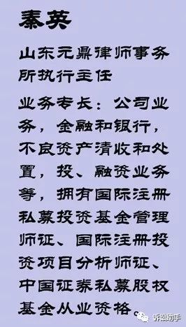 金融借款合同没有约定逾期还款罚息利率的,法