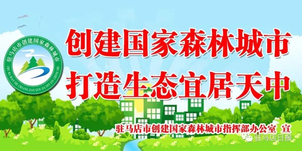 驻马店买房的注意 天然气初装费今后不得额外