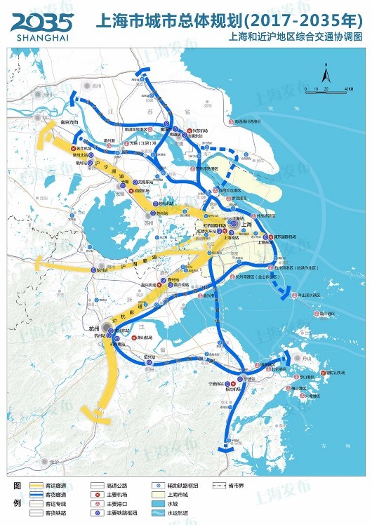 构建上海大都市圈,打造具有全球影响力的世界级城市群
