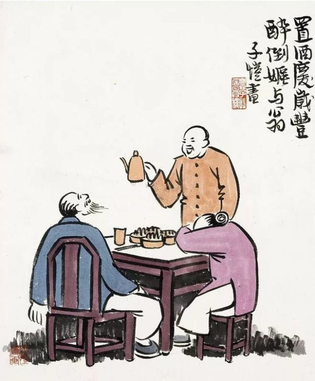 2唯利是图的人,可绝交若饮食以亲,货赂以交,损利以合,得其权誉而隐于