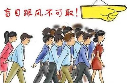 神奇的排队毛毛虫 一味地跟从直到饿死