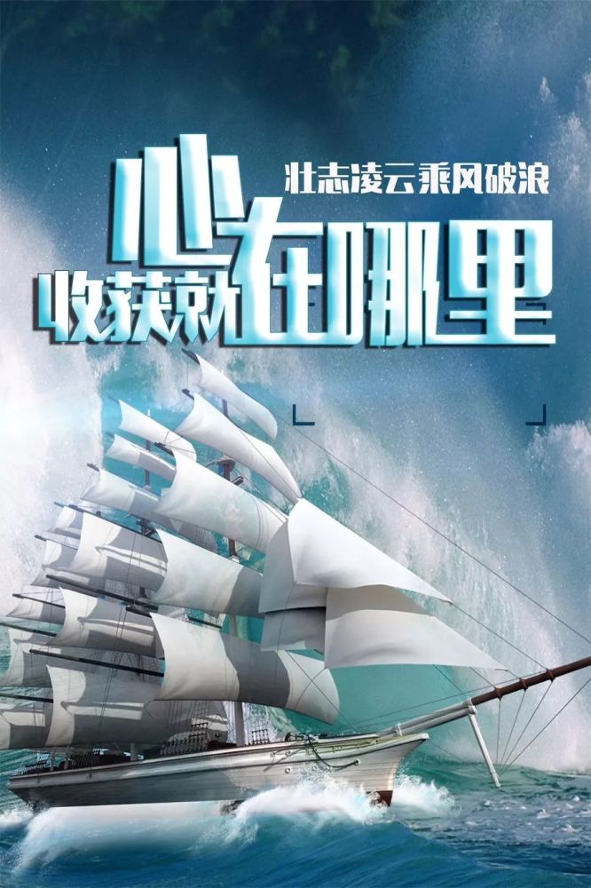 周末微信励志早安问候语正能量早安图片