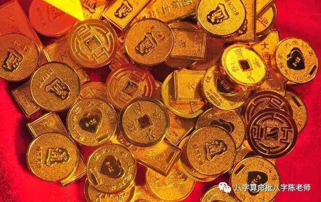 八字算命财运:大富与巨富的发财八字特点分析