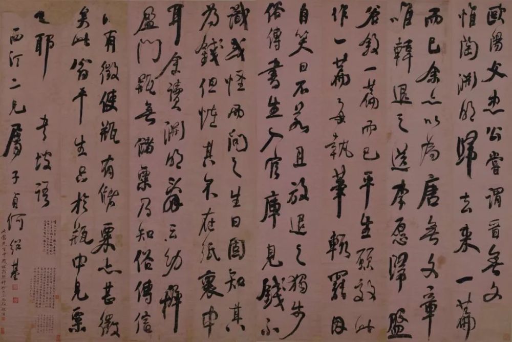 何绍基|何绍基是如何“变古为我”的？