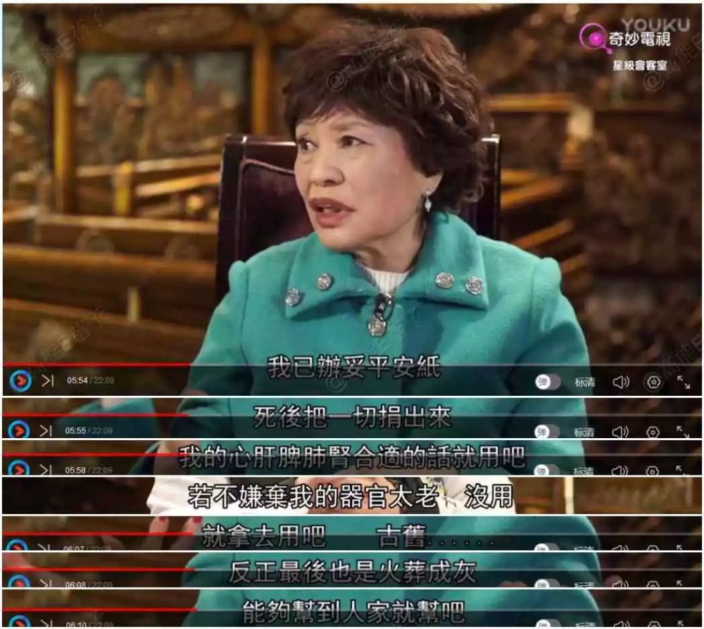 余慕莲|TVB资深“丑女”余慕莲再入院，健康情况让人担忧