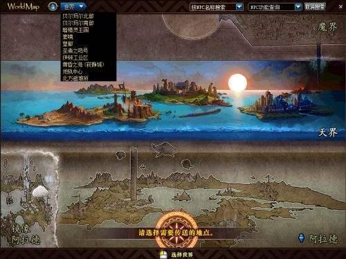 DNF春节测服更新 起源版本任务系统称号簿变