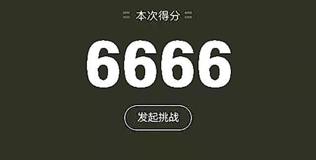 Java程序员,微信跳一跳指哪跳哪操作,不输pyth