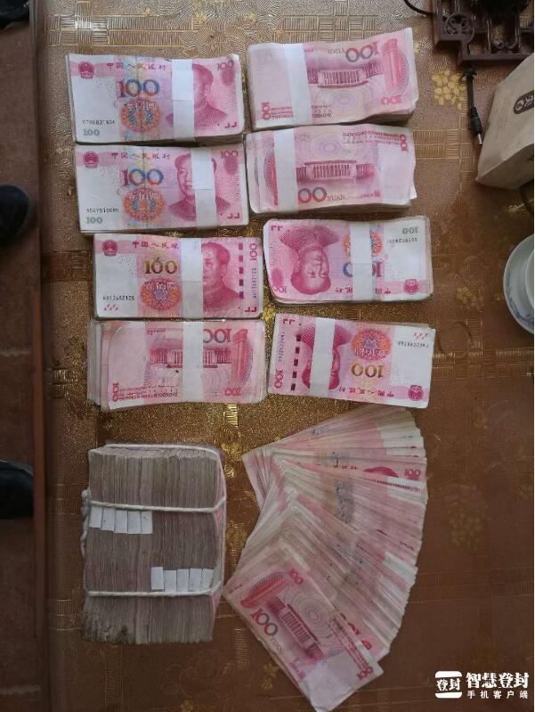 登封女子拉人办事回家后发现车上70万现金少了19万