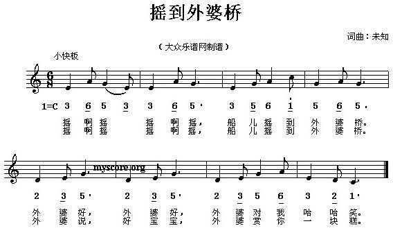 33,小老鼠34,大風車35,藍精靈之歌36,兩個蟈蟈吹牛皮寫在後面的話一位