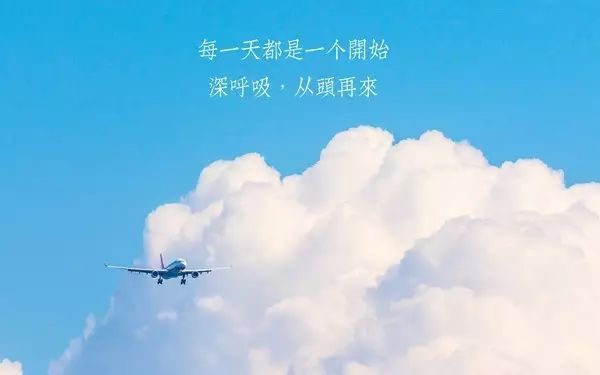 正能量激励人的好文章 正能量语录关于人生