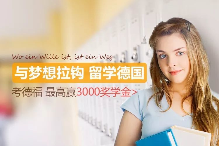 欧洲各国英语水平大比拼!德国排第几?