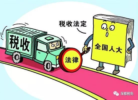 印花税核定,可以申请了?