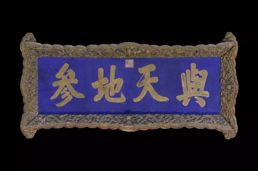 中国孔庙御制匾额 | 你都了解吗?