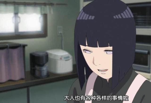 由于被开眼后的向日葵一击点穴,和九尾两个整整昏睡了一天,连雏田都没