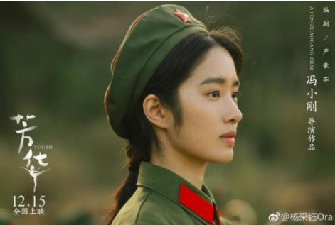 李梦|什么是又纯又欲初恋脸？看看李梦王智杨采钰就知道，找找共同点