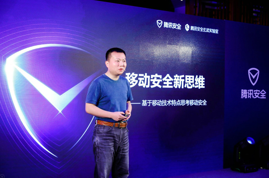 （于旸在此次報告中首次提出安全廠商要建立“移動安全新思維）