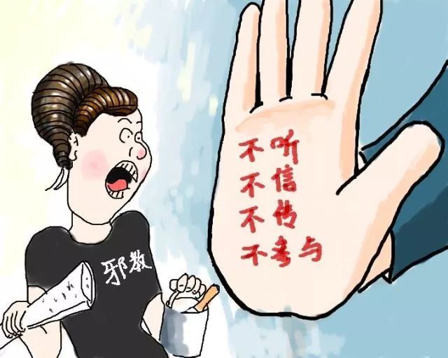 党员干部到宗教场所参观,算不算"封建迷信活动"?