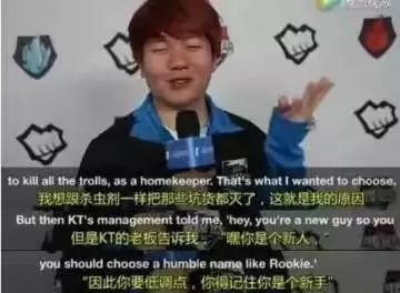 lol职业选手id的ID都是什么意思呢?