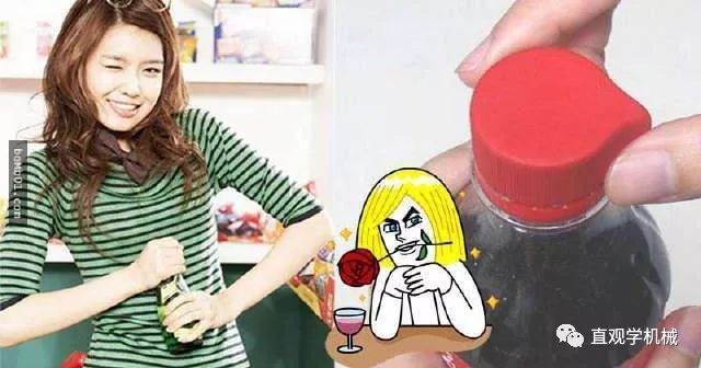 女生为什么拧不开瓶盖?