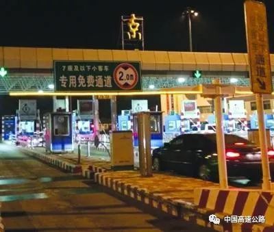 收费站春运该如何保畅?这里有一份详尽的方案