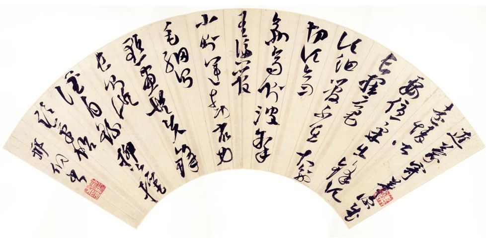 书法|不思考不研究，写得越多越是熟中生俗、熟中生死！