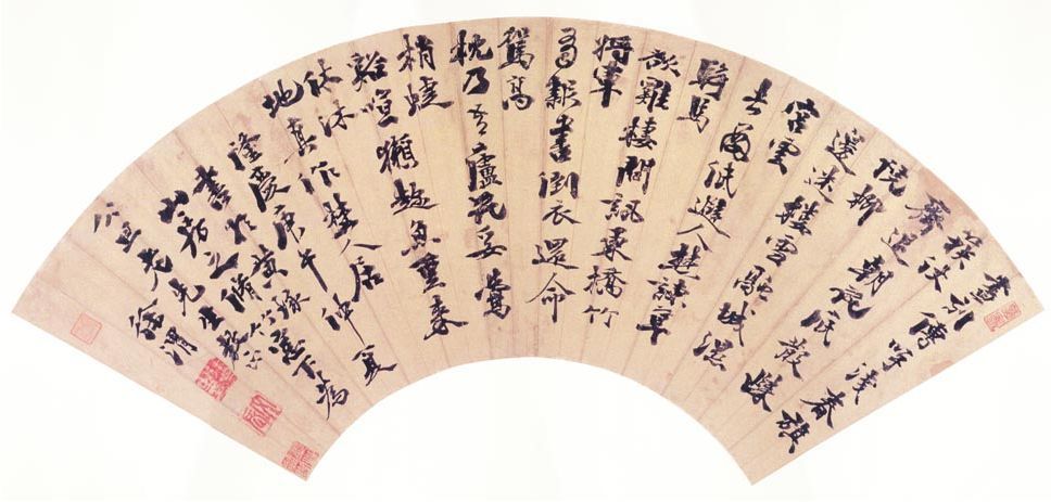 书法|不思考不研究，写得越多越是熟中生俗、熟中生死！