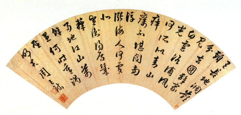 书法|不思考不研究，写得越多越是熟中生俗、熟中生死！