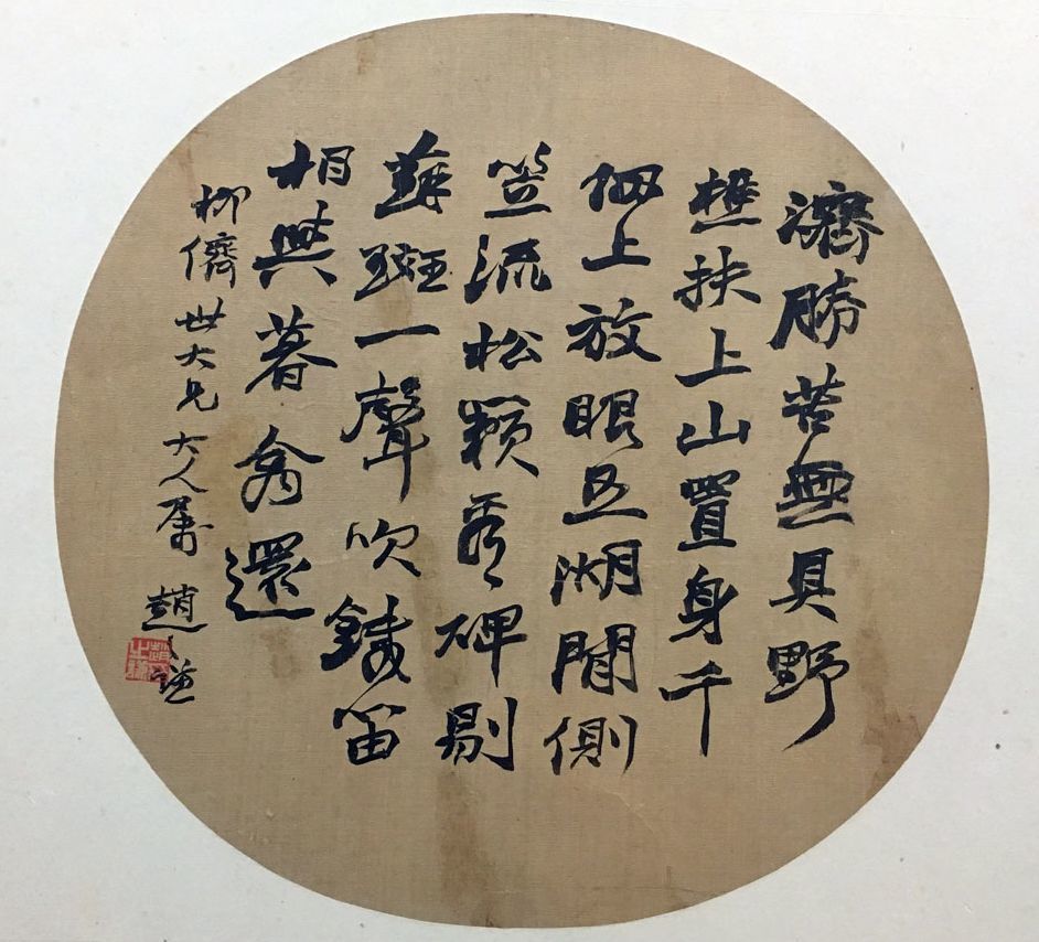 书法|不思考不研究，写得越多越是熟中生俗、熟中生死！