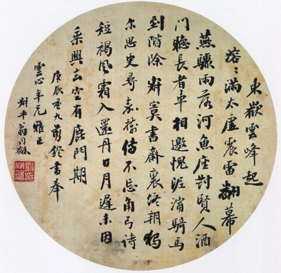 书法|不思考不研究，写得越多越是熟中生俗、熟中生死！