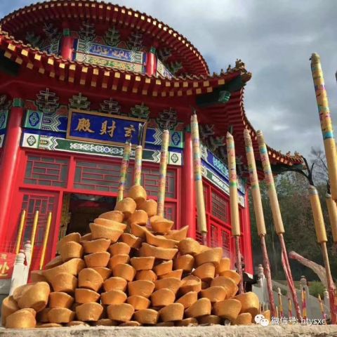 命中有财无库或者财库不开后果是什么?